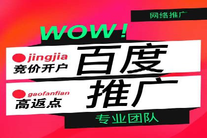 百度推广费用优化，如何降低广告成本