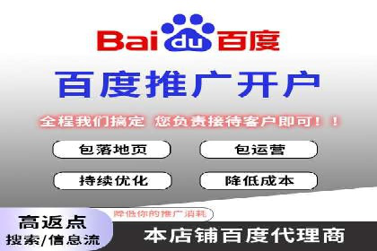 SEM竞价入门指南，经典案例分享