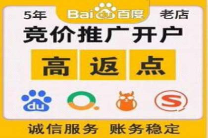 SEM托管代运营效果显著案例